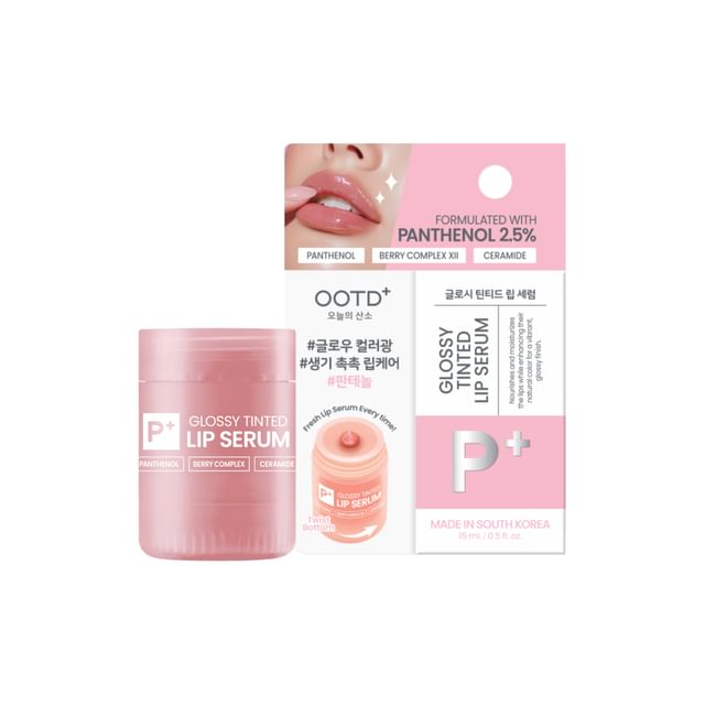 OOTD-Glossy Tinted Lip Serum
