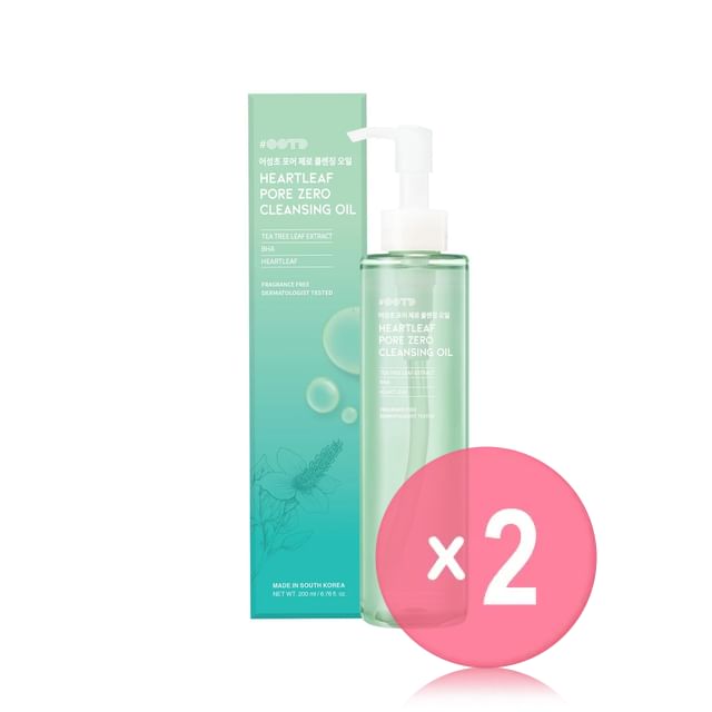 OOTD-Heartleaf Pore Zero Cleansing Oil 2pcs Bundle Set