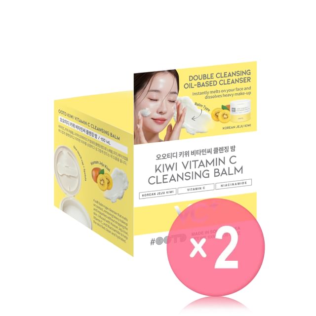 OOTD-Kiwi Vitamin C Cleansing Balm 2pcs Bundle Set