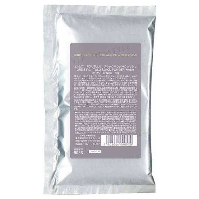 Orbis-POA-TUTU Black Powder Wash Refill-50 G