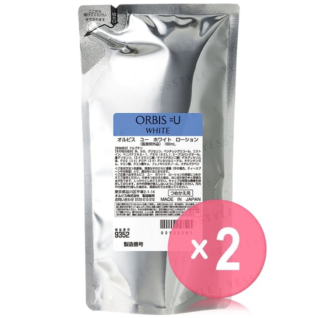Orbis-U White Lotion Refill 2pcs Bundle Set