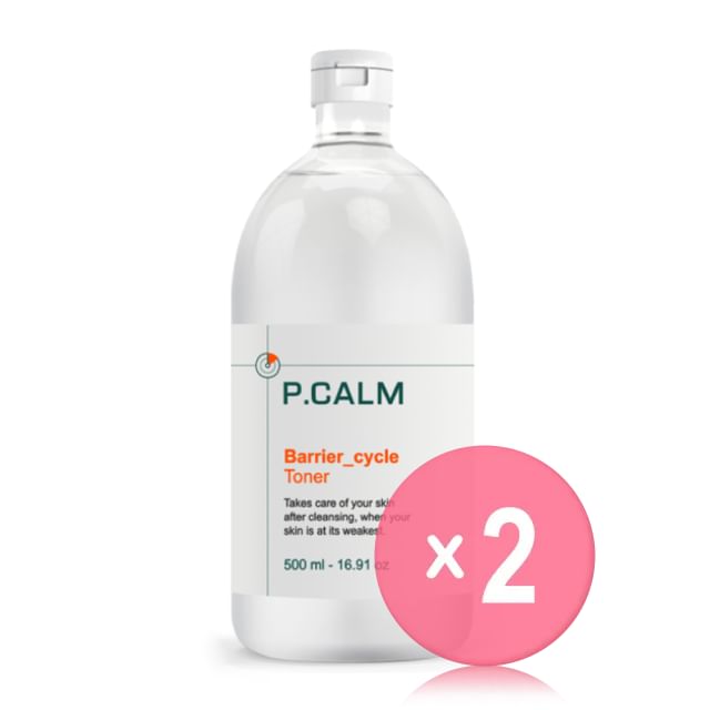 P-CALM-Barrier Cycle Toner Jumbo 2pcs Bundle Set