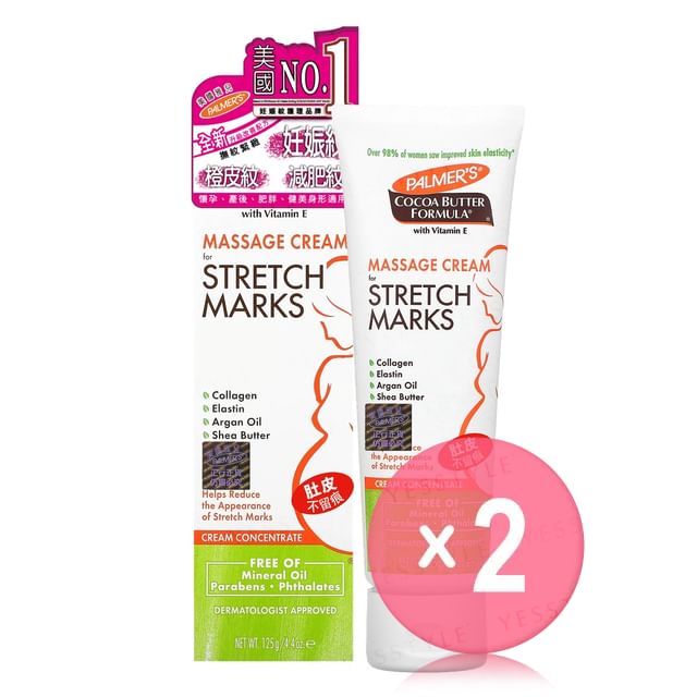 PALMER-S-Massage Cream For Stretch Marks 2pcs Bundle Set