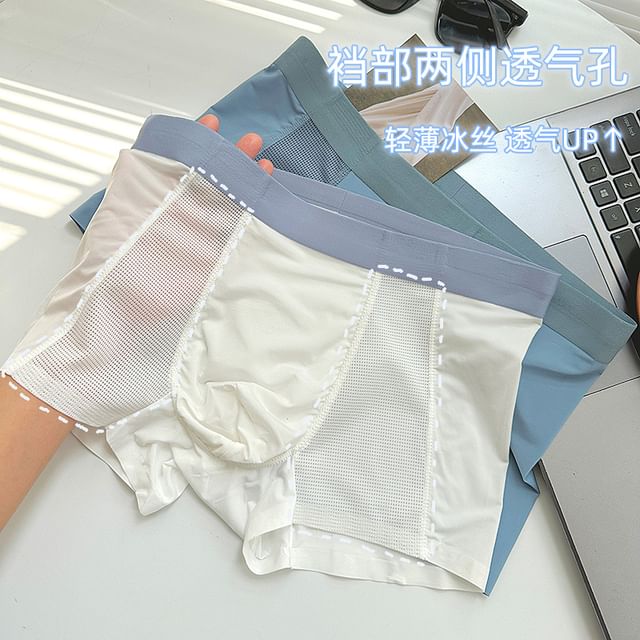 Pancherry-Two Tone Boxer Brief Set