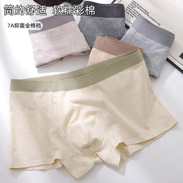 Pancherry-Two Tone Boxer Brief Set