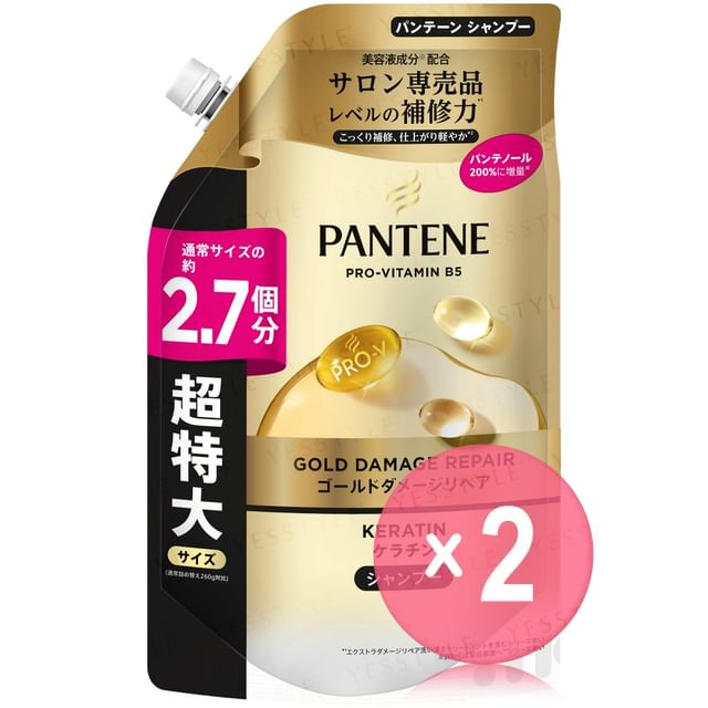 PANTENE Japan-Gold Damage Repair Shampoo Refill Medium 2pcs Bundle Set