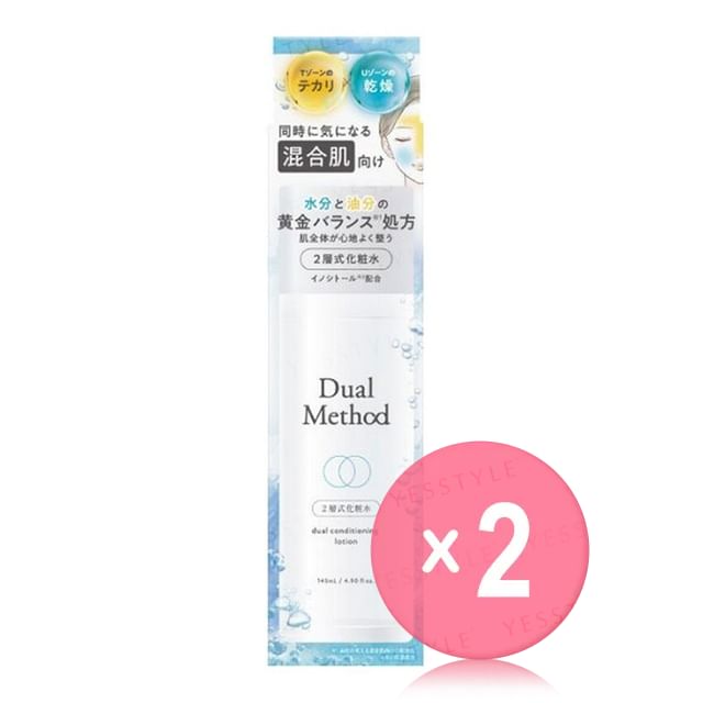 pdc-Dual Method Conditioning Lotion 2pcs Bundle Set