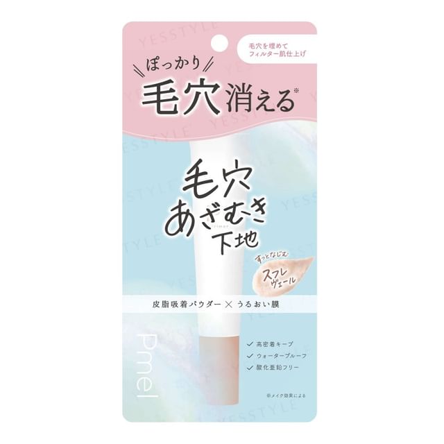 pdc-Pimel Pore-Minimizing Primer