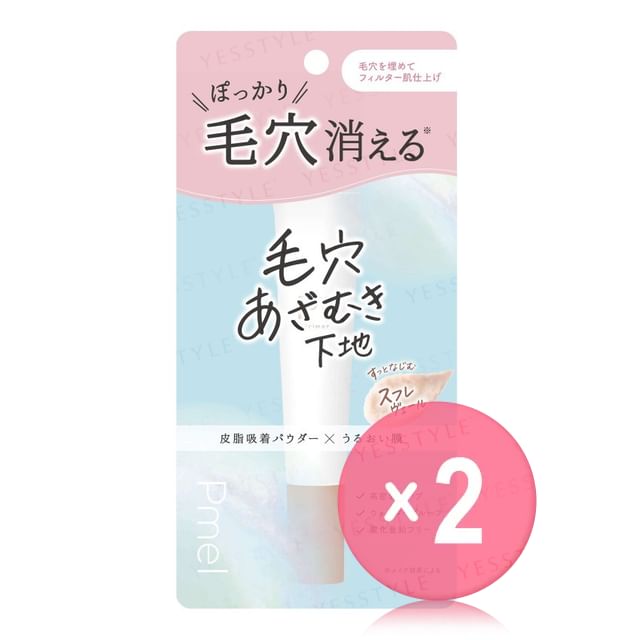 pdc-Pimel Pore-Minimizing Primer 2pcs Bundle Set
