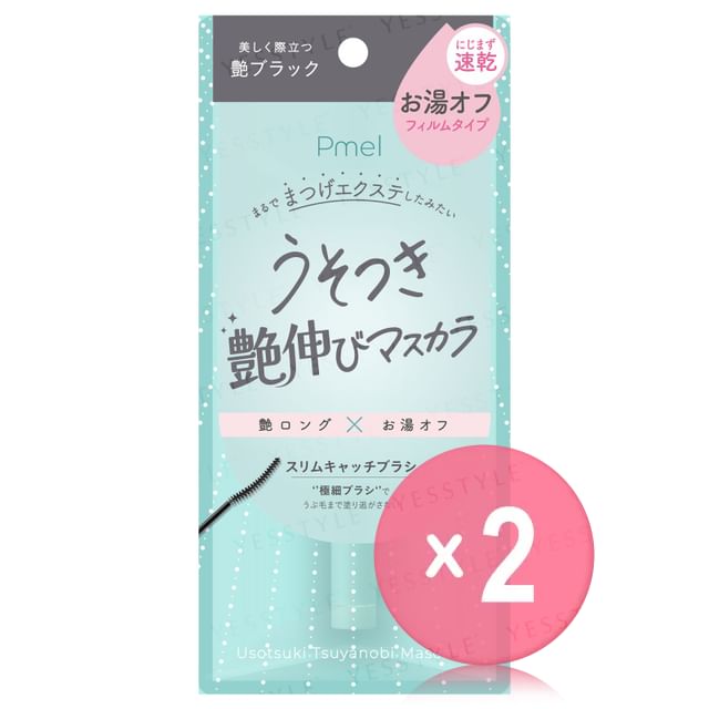pdc-Usotsuki Tsuyanobi Mascara 2pcs Bundle Set