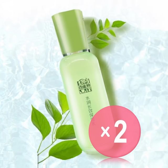 PECHOIN-Long Lasting Hydration Lotion 2pcs Bundle Set