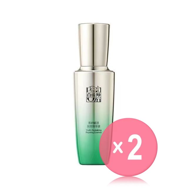 PECHOIN Skin Care-Revitalizing Essential Lotion 2pcs Bundle Set