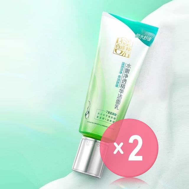 PECHOIN-Water Radiance Purifying Essence Cleansing 2pcs Bundle Set