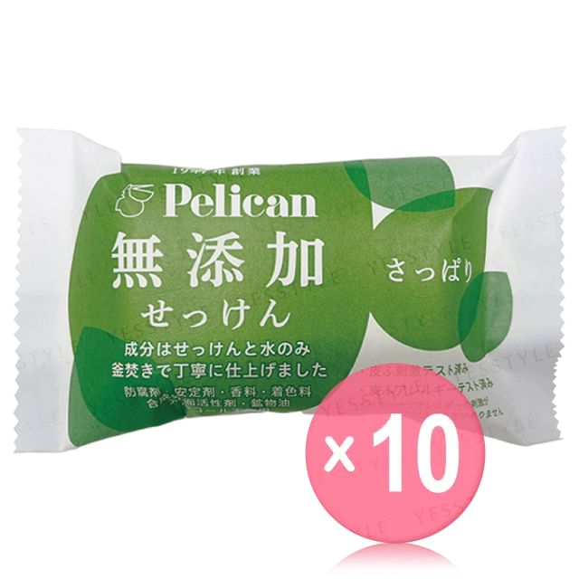 Pelican Soap-Additive-Free Soap Refreshing 10pcs Bundle Set