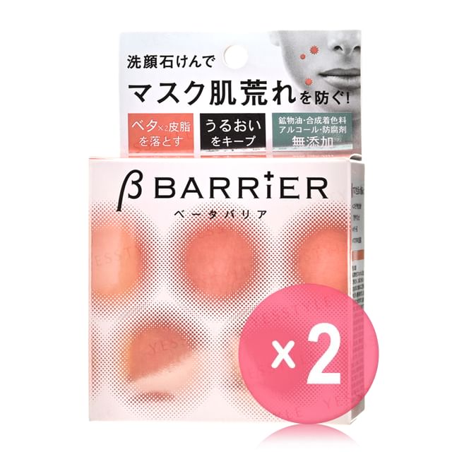 Pelican Soap-Beta Barrier Face Soap 2pcs Bundle Set