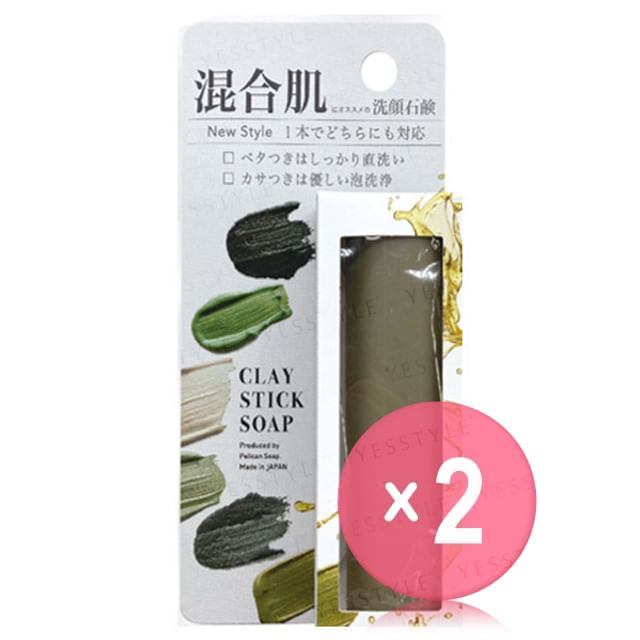 Pelican Soap-Clay Stick Soap 2pcs Bundle Set