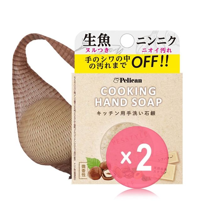 Pelican Soap-Cooking Hand Soap 2pcs Bundle Set