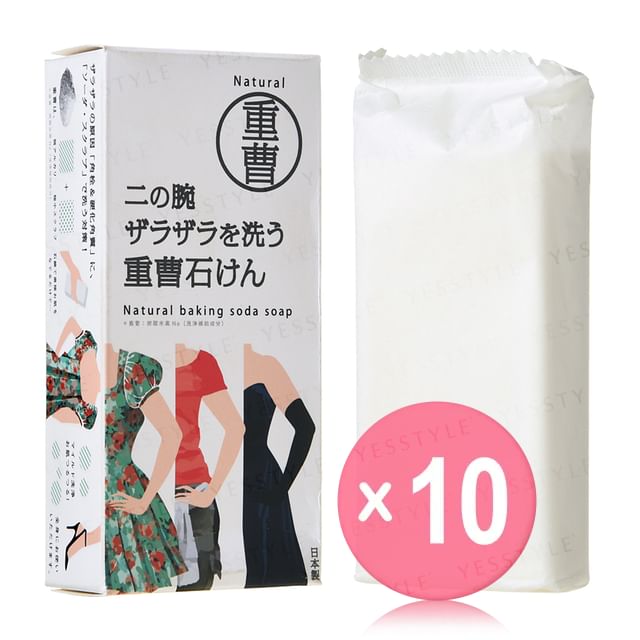 Pelican Soap-Natural Baking Soda Soap For Upper Arm 10pcs Bundle Set