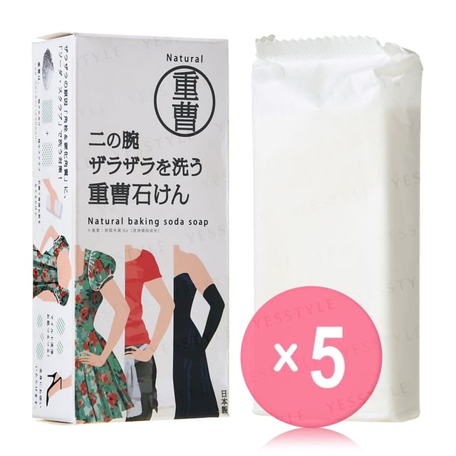 Pelican Soap-Natural Baking Soda Soap For Upper Arm 5pcs Bundle Set