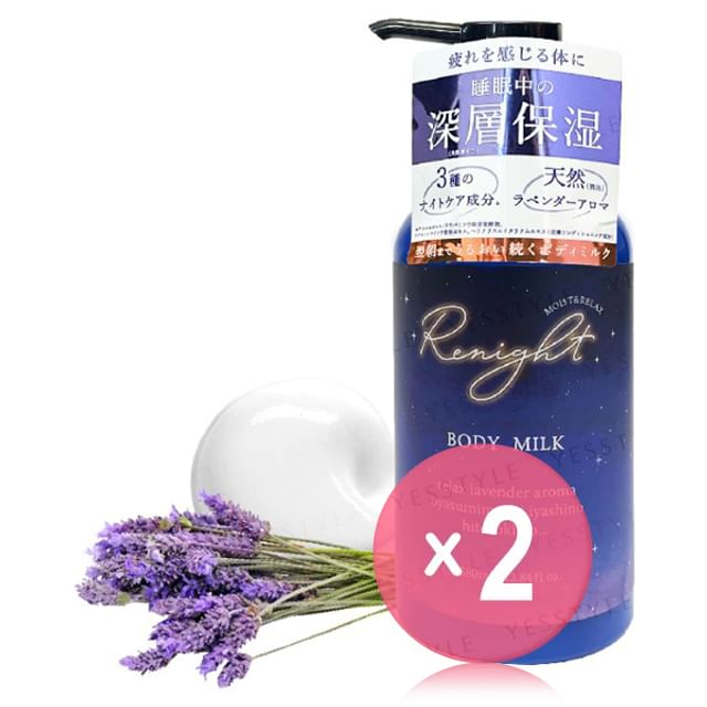 Pelican Soap-Renight Body Milk 2pcs Bundle Set