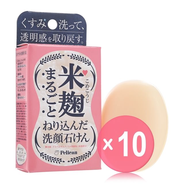 Pelican Soap-Rice Cake Soap Sake 10pcs Bundle Set