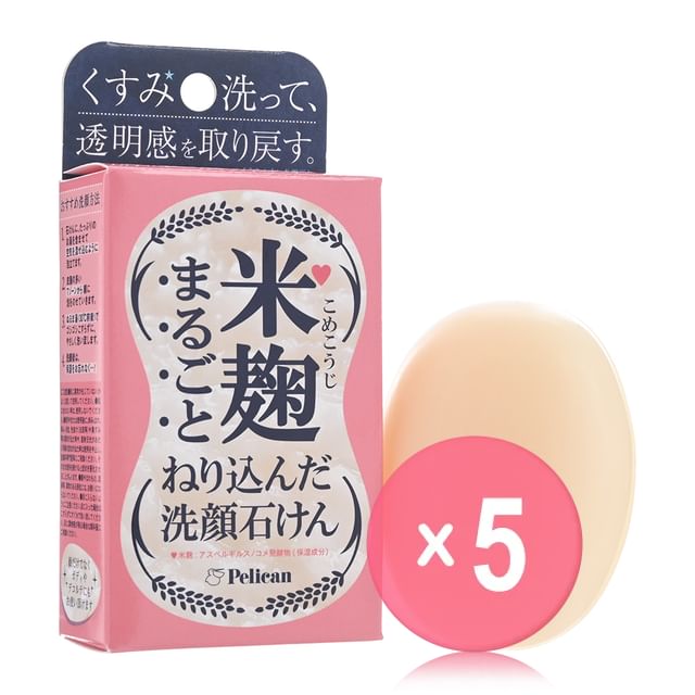 Pelican Soap-Rice Cake Soap Sake 5pcs Bundle Set