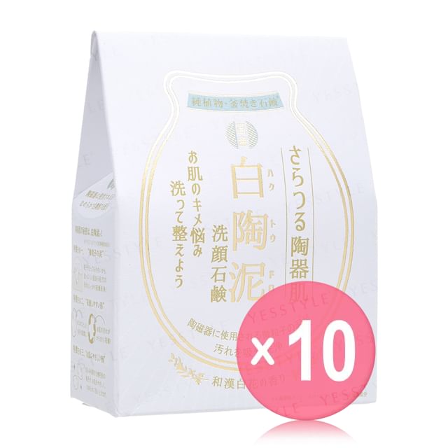 Pelican Soap-White Ceramic Mud Face Wash Soap 10pcs Bundle Set
