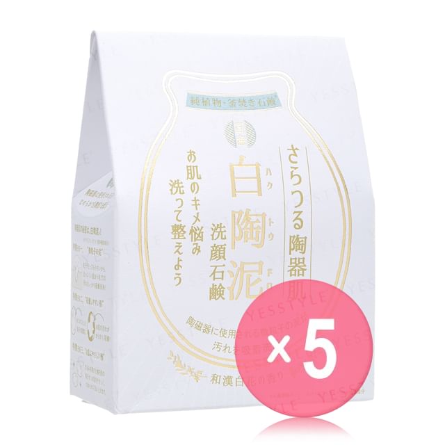 Pelican Soap-White Ceramic Mud Face Wash Soap 5pcs Bundle Set