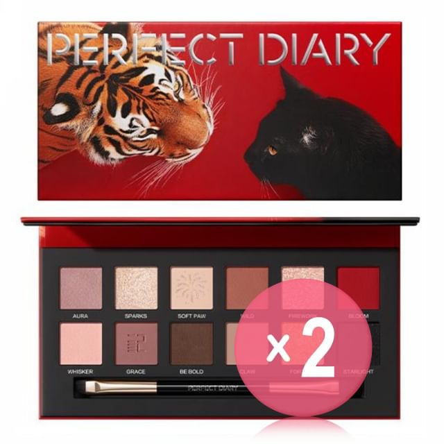 PERFECT DIARY-Explorer Eyeshadow Palette - Tiger And Cat 2pcs Bundle Set