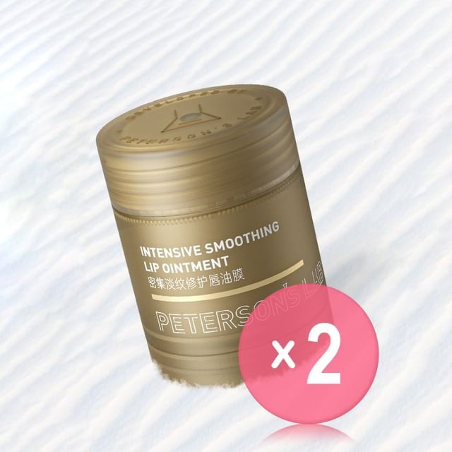 PETERSON-S LAB-Intensive Smoothing Lip Ointment 2pcs Bundle Set