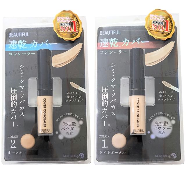 PICOMONTE-Beautiful Concealer