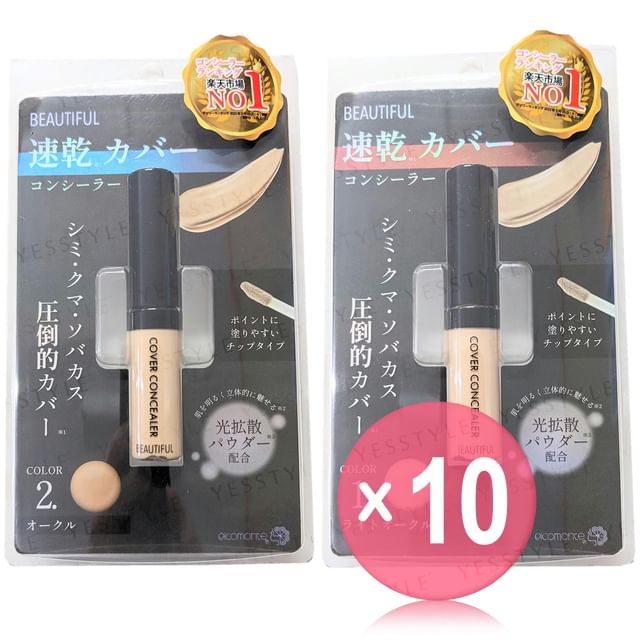 PICOMONTE-Beautiful Concealer 10pcs Bundle Set