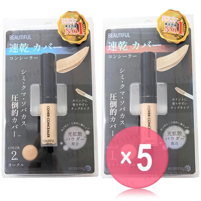 PICOMONTE-Beautiful Concealer 5pcs Bundle Set