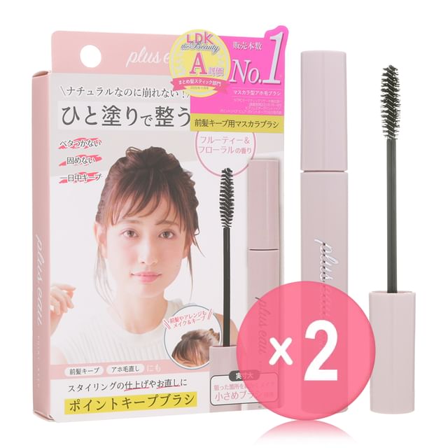 plus eau-Hair Point Keep 2pcs Bundle Set