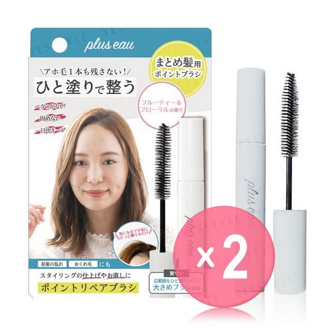 plus eau-Hair Point Repair 2pcs Bundle Set