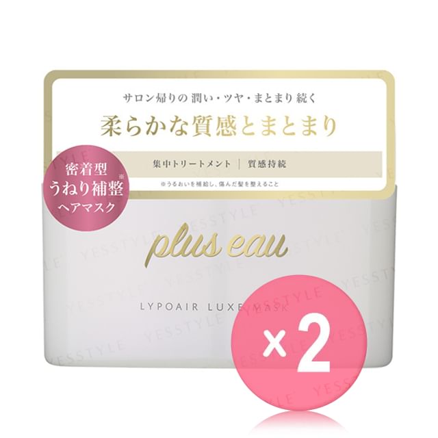 plus eau-Lypoair Luxe Mask 2pcs Bundle Set