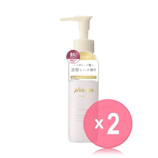 plus eau-Lypoair Oil 2pcs Bundle Set