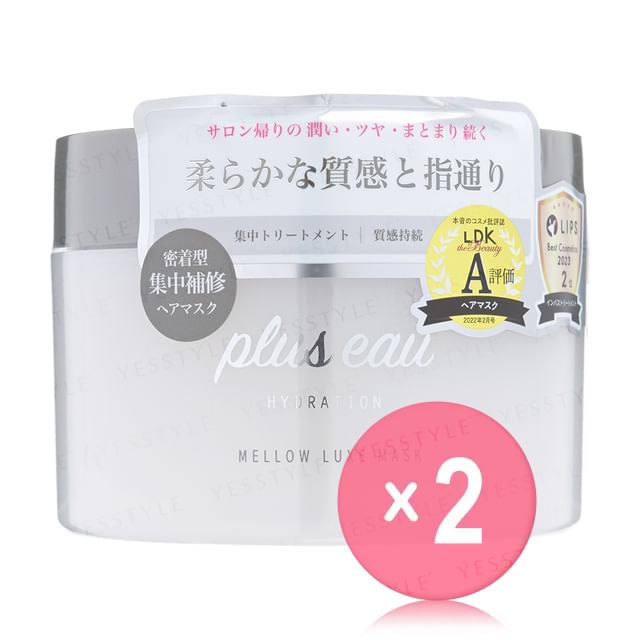 plus eau-Mellow Luxe Hydration Hair Mask 2pcs Bundle Set