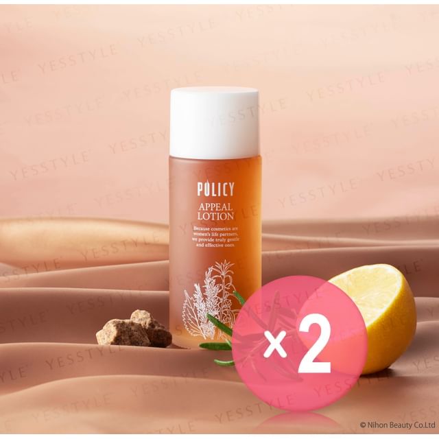 POLICY-Appeal Lotion 2pcs Bundle Set