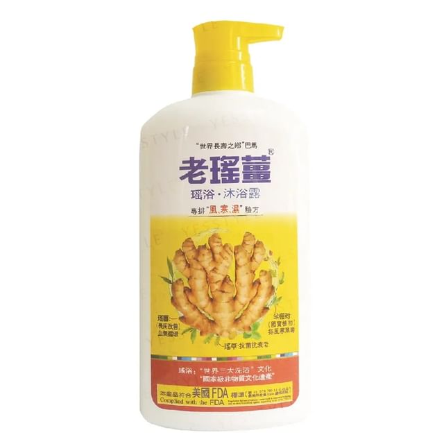 POMELO LEAF-Yaos Herbal Ginger Body Wash