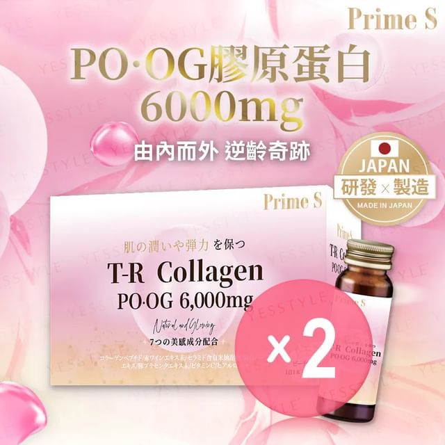 Prime S-T-R Resveratrol Collagen Drink 2pcs Bundle Set