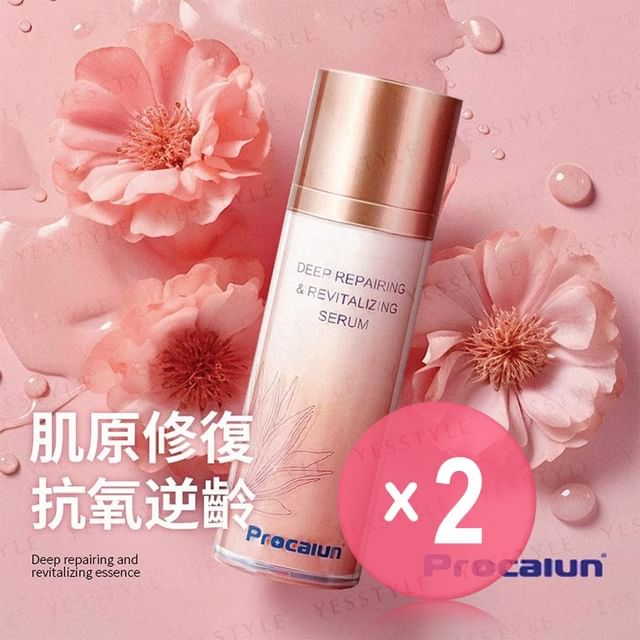 Procalun-Deep Repairing Revitaizing Serum 2pcs Bundle Set