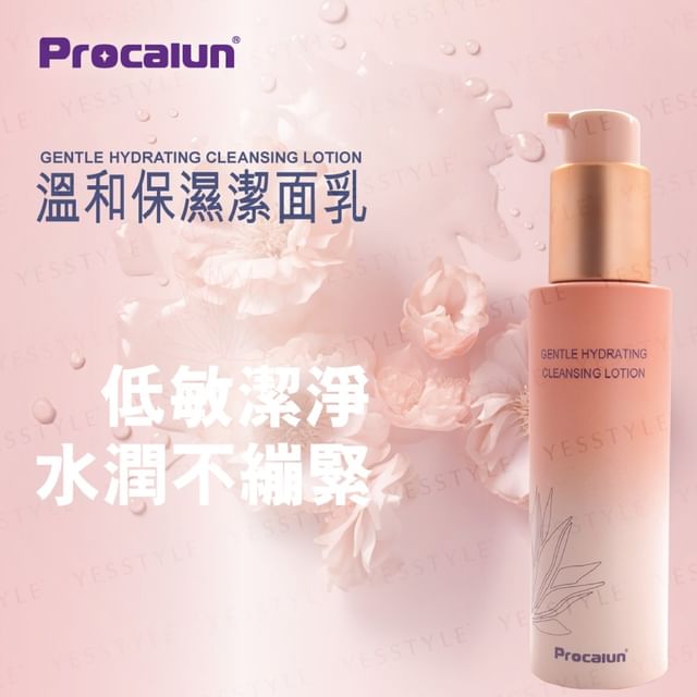 Procalun-Gentle Purifying Hydrating Cleansing Lotion