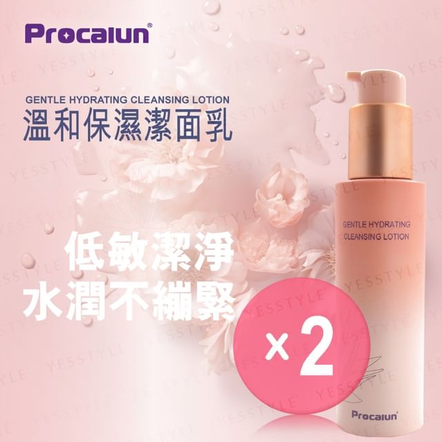 Procalun-Gentle Purifying Hydrating Cleansing Lotion 2pcs Bundle Set