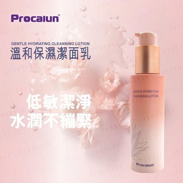 Procalun-Gentle Purifying Hyfrating Cleansing Cream