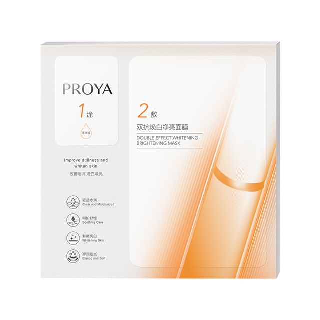 PROYA-Double Effect Whitening Brightening Mask Set