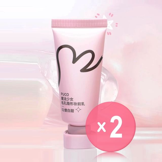 PUCO-Moisturising Makeup Base - Natural 2pcs Bundle Set