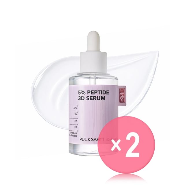 PUL - SAHM-5 Peptide 3D Serum 2pcs Bundle Set