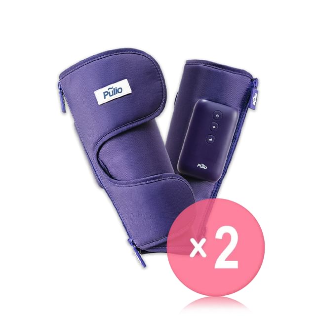 Pulio-Legs V2 2pcs Bundle Set