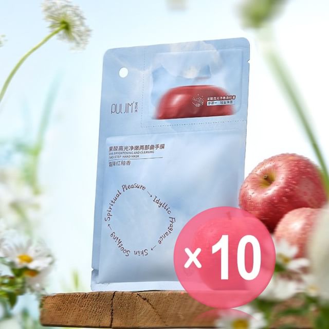 PULJIM-AHA Brightening and Cleaning Two-Step Hand Mask 10pcs Bundle Set